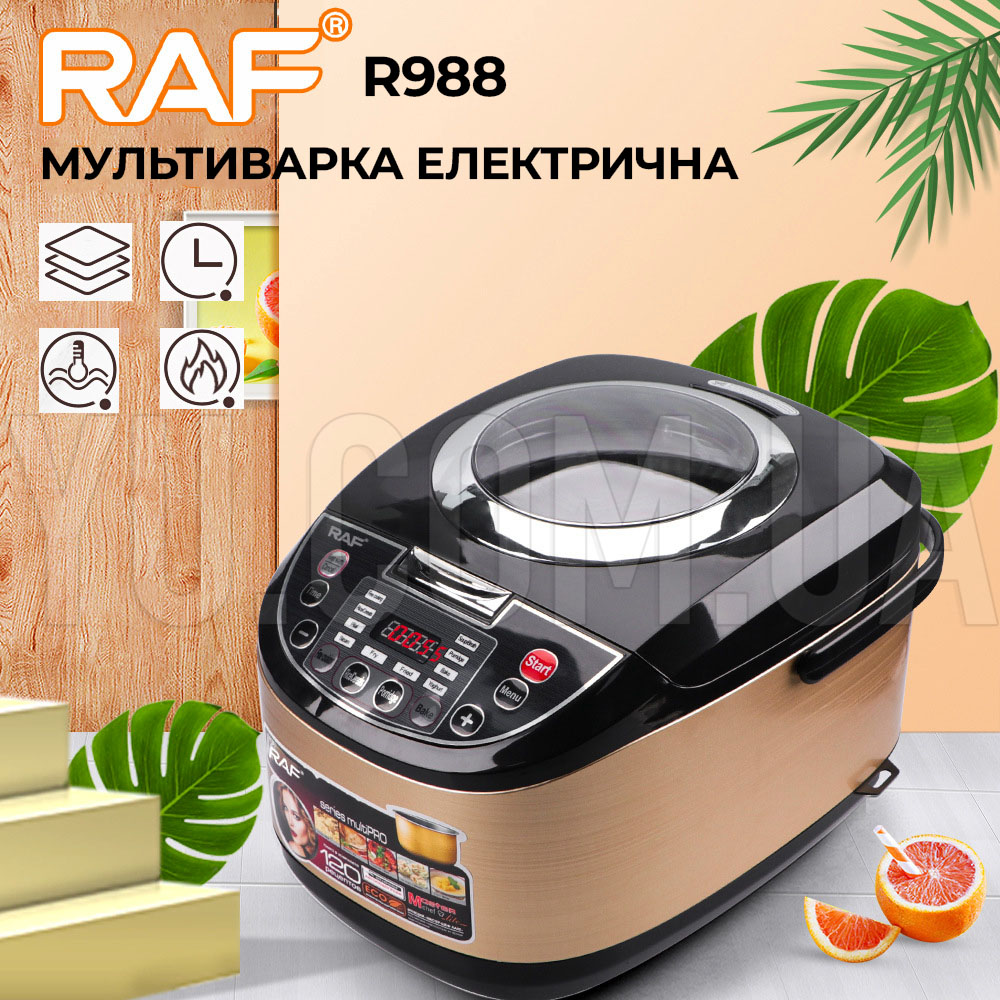 Мультиварка електрична RAF R988 рисоварка скороварка 21 програма 5 л 900 Вт Мультиварка електрична RAF R988 рисоварка скороварка 21 програма 5 л 900 Вт